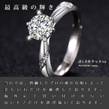 Women's Ring Size Free Moissanite Ring Miyabi Ring Women's Platinum Finish Gift Present Women's Ring Size Free Moissanite Ring Miyabi Ring Women's Platinum Finish Gift Present