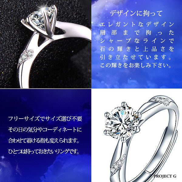 Women's Ring Size Free Moissanite Ring Miyabi Ring Women's Platinum Finish Gift Present Women's Ring Size Free Moissanite Ring Miyabi Ring Women's Platinum Finish Gift Present