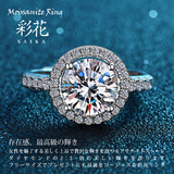 指輪 レディース サイズフリー モアサナイト リング 彩花 大粒 指輪 プラチナ仕上げ レディース ギフト プレゼント 指輪 レディース サイズフリー モアサナイト リング 彩花 大粒 指輪 プラチナ仕上げ レディース ギフト プレゼント