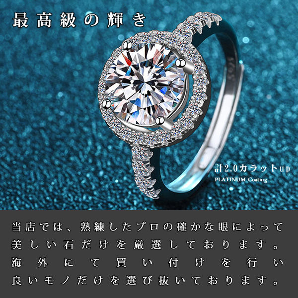 指輪 レディース サイズフリー モアサナイト リング 彩花 大粒 指輪 プラチナ仕上げ レディース ギフト プレゼント 指輪 レディース サイズフリー モアサナイト リング 彩花 大粒 指輪 プラチナ仕上げ レディース ギフト プレゼント
