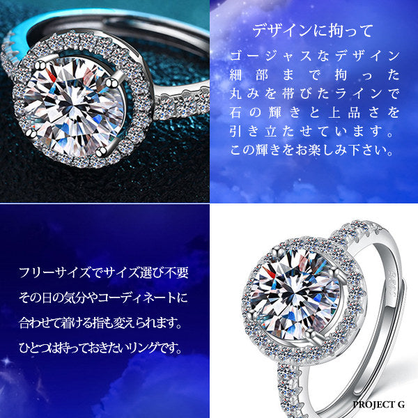 指輪 レディース サイズフリー モアサナイト リング 彩花 大粒 指輪 プラチナ仕上げ レディース ギフト プレゼント 指輪 レディース サイズフリー モアサナイト リング 彩花 大粒 指輪 プラチナ仕上げ レディース ギフト プレゼント