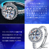 指輪 レディース サイズフリー モアサナイト リング 彩花 大粒 指輪 プラチナ仕上げ レディース ギフト プレゼント 指輪 レディース サイズフリー モアサナイト リング 彩花 大粒 指輪 プラチナ仕上げ レディース ギフト プレゼント