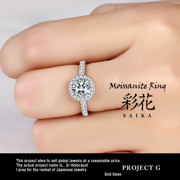 指輪 レディース サイズフリー モアサナイト リング 彩花 大粒 指輪 プラチナ仕上げ レディース ギフト プレゼント 指輪 レディース サイズフリー モアサナイト リング 彩花 大粒 指輪 プラチナ仕上げ レディース ギフト プレゼント