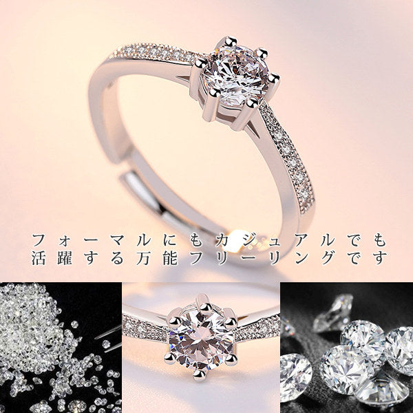 指輪 レディース サイズフリー 一粒 リング 指輪 レディース プラチナ仕上げ 誕生日 ギフト プレゼント 指輪 レディース サイズフリー 一粒 リング 指輪 レディース プラチナ仕上げ 誕生日 ギフト プレゼント
