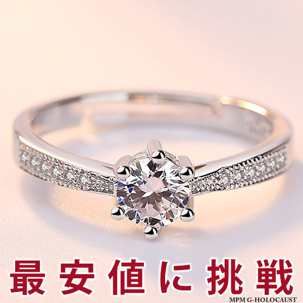 指輪 レディース サイズフリー 一粒 リング 指輪 レディース プラチナ仕上げ 誕生日 ギフト プレゼント 指輪 レディース サイズフリー 一粒 リング 指輪 レディース プラチナ仕上げ 誕生日 ギフト プレゼント