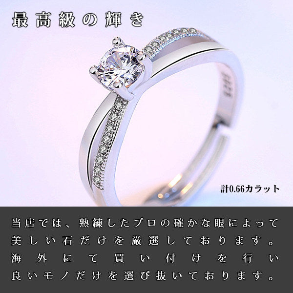 指輪 サイズフリー 一粒 クロスオーバー リング 指輪 プラチナ仕上げ レディース ギフト プレゼント 指輪 サイズフリー 一粒 クロスオーバー リング 指輪 プラチナ仕上げ レディース ギフト プレゼント