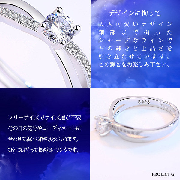 指輪 サイズフリー 一粒 クロスオーバー リング 指輪 プラチナ仕上げ レディース ギフト プレゼント 指輪 サイズフリー 一粒 クロスオーバー リング 指輪 プラチナ仕上げ レディース ギフト プレゼント