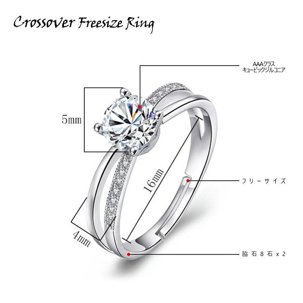指輪 サイズフリー 一粒 クロスオーバー リング 指輪 プラチナ仕上げ レディース ギフト プレゼント 指輪 サイズフリー 一粒 クロスオーバー リング 指輪 プラチナ仕上げ レディース ギフト プレゼント