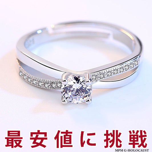 Ring Size Free Single Crossover Ring Platinum Finish Women's Gift Present