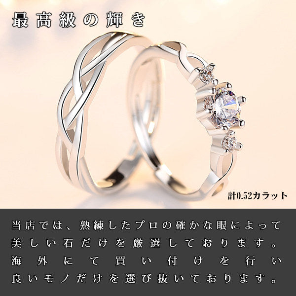 指輪 レディース サイズフリー リング 一粒 ツイスト ペアリング 指輪 レディース メンズ プラチナ仕上げ ギフト プレゼント 指輪 レディース サイズフリー リング 一粒 ツイスト ペアリング 指輪 レディース メンズ プラチナ仕上げ ギフト プレゼント