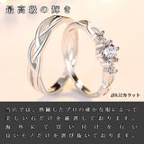 指輪 レディース サイズフリー リング 一粒 ツイスト ペアリング 指輪 レディース メンズ プラチナ仕上げ ギフト プレゼント 指輪 レディース サイズフリー リング 一粒 ツイスト ペアリング 指輪 レディース メンズ プラチナ仕上げ ギフト プレゼント
