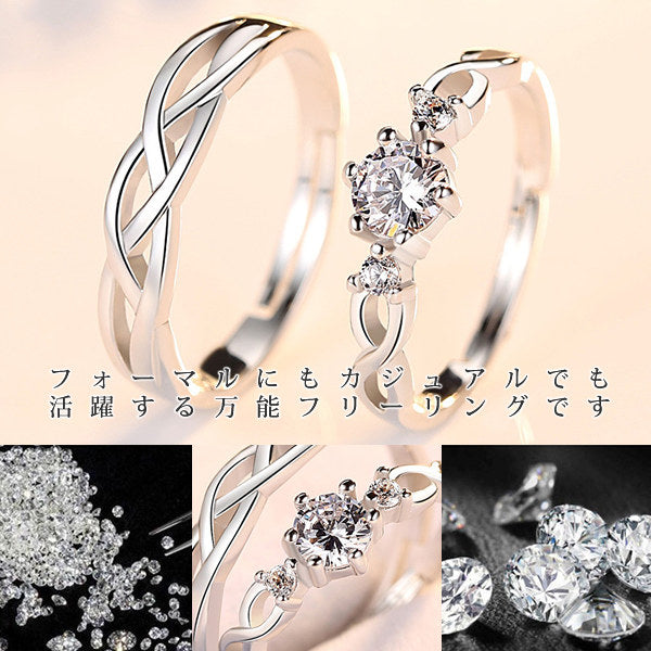 指輪 レディース サイズフリー リング 一粒 ツイスト ペアリング 指輪 レディース メンズ プラチナ仕上げ ギフト プレゼント 指輪 レディース サイズフリー リング 一粒 ツイスト ペアリング 指輪 レディース メンズ プラチナ仕上げ ギフト プレゼント
