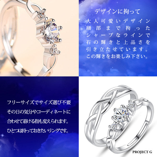 指輪 レディース サイズフリー リング 一粒 ツイスト ペアリング 指輪 レディース メンズ プラチナ仕上げ ギフト プレゼント 指輪 レディース サイズフリー リング 一粒 ツイスト ペアリング 指輪 レディース メンズ プラチナ仕上げ ギフト プレゼント