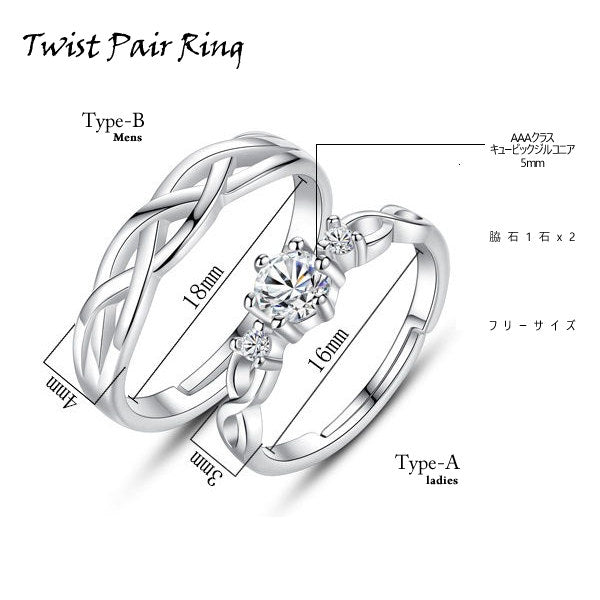 指輪 レディース サイズフリー リング 一粒 ツイスト ペアリング 指輪 レディース メンズ プラチナ仕上げ ギフト プレゼント 指輪 レディース サイズフリー リング 一粒 ツイスト ペアリング 指輪 レディース メンズ プラチナ仕上げ ギフト プレゼント