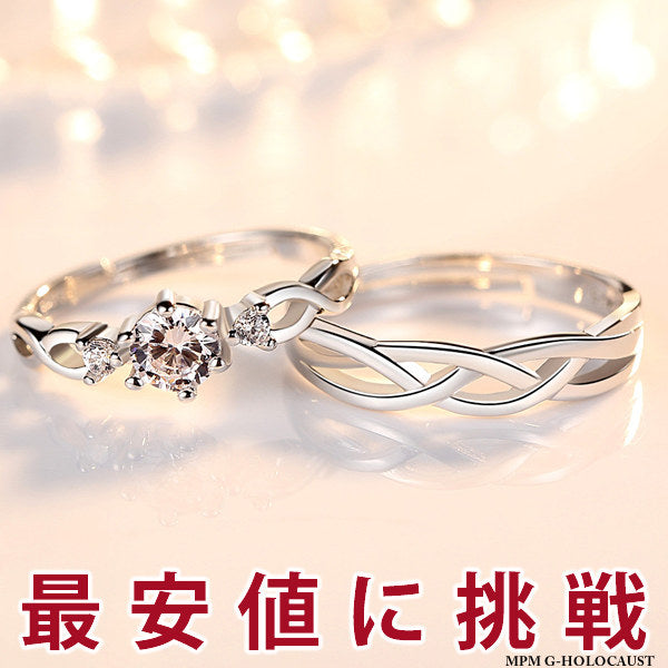 指輪 レディース サイズフリー リング 一粒 ツイスト ペアリング 指輪 レディース メンズ プラチナ仕上げ ギフト プレゼント 指輪 レディース サイズフリー リング 一粒 ツイスト ペアリング 指輪 レディース メンズ プラチナ仕上げ ギフト プレゼント