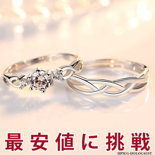 Women's Ring, Size Free Ring, Single Twist Pairing Ring, Women's, Men's, Platinum Finish, Gift, Present