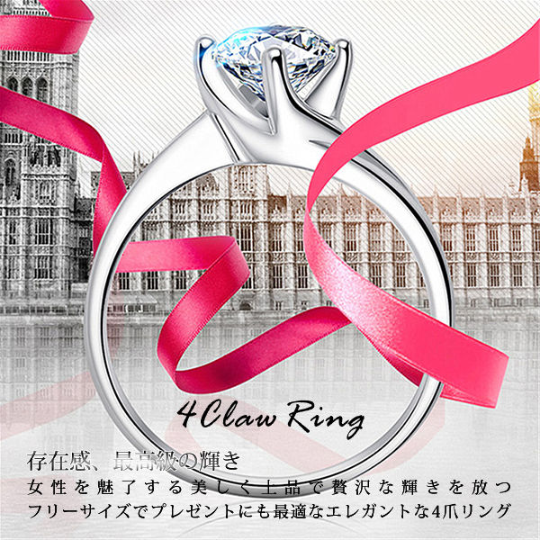 指輪 レディース サイズフリー リング 一粒 フォークロー 4爪 指輪 プラチナ仕上げ 誕生日 ギフト プレゼント 指輪 レディース サイズフリー リング 一粒 フォークロー 4爪 指輪 プラチナ仕上げ 誕生日 ギフト プレゼント