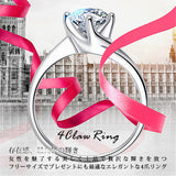 指輪 レディース サイズフリー リング 一粒 フォークロー 4爪 指輪 プラチナ仕上げ 誕生日 ギフト プレゼント 指輪 レディース サイズフリー リング 一粒 フォークロー 4爪 指輪 プラチナ仕上げ 誕生日 ギフト プレゼント