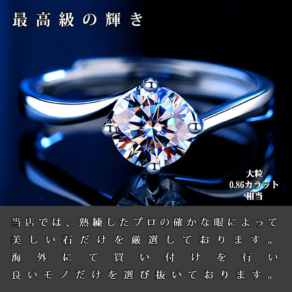 指輪 レディース サイズフリー リング 一粒 フォークロー 4爪 指輪 プラチナ仕上げ 誕生日 ギフト プレゼント 指輪 レディース サイズフリー リング 一粒 フォークロー 4爪 指輪 プラチナ仕上げ 誕生日 ギフト プレゼント