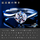 指輪 レディース サイズフリー リング 一粒 フォークロー 4爪 指輪 プラチナ仕上げ 誕生日 ギフト プレゼント 指輪 レディース サイズフリー リング 一粒 フォークロー 4爪 指輪 プラチナ仕上げ 誕生日 ギフト プレゼント