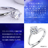 指輪 レディース サイズフリー リング 一粒 フォークロー 4爪 指輪 プラチナ仕上げ 誕生日 ギフト プレゼント 指輪 レディース サイズフリー リング 一粒 フォークロー 4爪 指輪 プラチナ仕上げ 誕生日 ギフト プレゼント