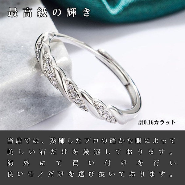 指輪 レディース サイズフリー リング 一粒 ロープ ペアリング 指輪 プラチナ仕上げ レディース メンズ cz 誕生日 ギフト プレゼント 指輪 レディース サイズフリー リング 一粒 ロープ ペアリング 指輪 プラチナ仕上げ レディース メンズ cz 誕生日 ギフト プレゼント