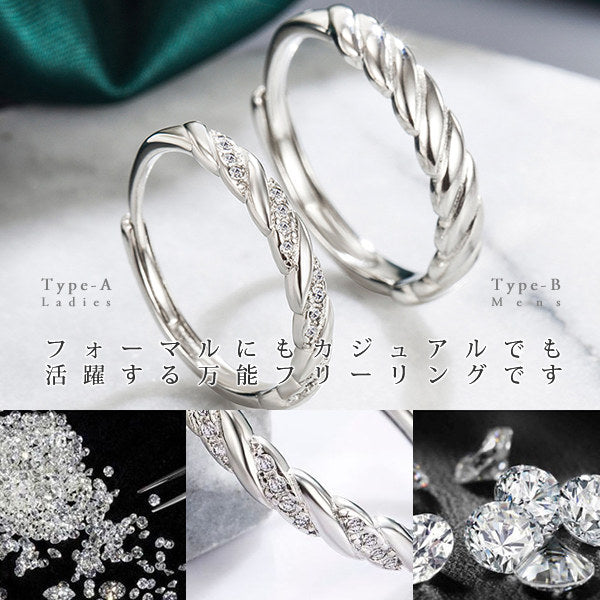 指輪 レディース サイズフリー リング 一粒 ロープ ペアリング 指輪 プラチナ仕上げ レディース メンズ cz 誕生日 ギフト プレゼント 指輪 レディース サイズフリー リング 一粒 ロープ ペアリング 指輪 プラチナ仕上げ レディース メンズ cz 誕生日 ギフト プレゼント