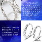 指輪 レディース サイズフリー リング 一粒 ロープ ペアリング 指輪 プラチナ仕上げ レディース メンズ cz 誕生日 ギフト プレゼント 指輪 レディース サイズフリー リング 一粒 ロープ ペアリング 指輪 プラチナ仕上げ レディース メンズ cz 誕生日 ギフト プレゼント