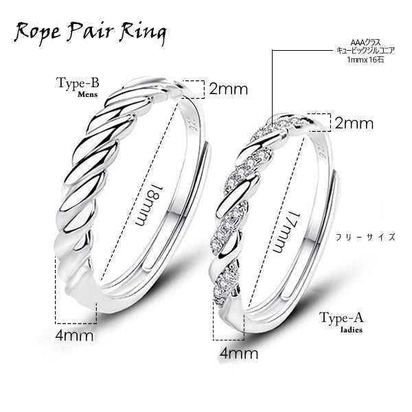 指輪 レディース サイズフリー リング 一粒 ロープ ペアリング 指輪 プラチナ仕上げ レディース メンズ cz 誕生日 ギフト プレゼント 指輪 レディース サイズフリー リング 一粒 ロープ ペアリング 指輪 プラチナ仕上げ レディース メンズ cz 誕生日 ギフト プレゼント