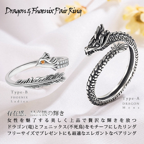 Ring Size Free Ring Dragon Dragon Phoenix 17 Pieces Pairing Women's Men's Ring Gift Present Ring Size Free Ring Dragon Dragon Phoenix 17 Pieces Pairing Women's Men's Ring Gift Present
