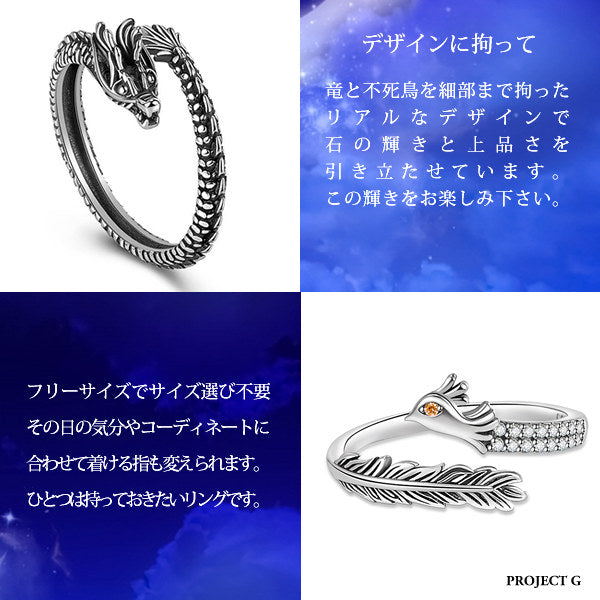 Ring Size Free Ring Dragon Dragon Phoenix 17 Pieces Pairing Women's Men's Ring Gift Present Ring Size Free Ring Dragon Dragon Phoenix 17 Pieces Pairing Women's Men's Ring Gift Present