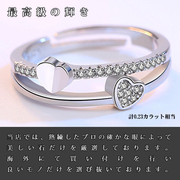 指輪 サイズフリー リング ダブル ハート 指輪 ハートリング レディース プラチナ仕上げ cz 誕生日 ギフト プレゼント 指輪 サイズフリー リング ダブル ハート 指輪 ハートリング レディース プラチナ仕上げ cz 誕生日 ギフト プレゼント