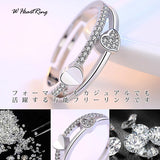指輪 サイズフリー リング ダブル ハート 指輪 ハートリング レディース プラチナ仕上げ cz 誕生日 ギフト プレゼント 指輪 サイズフリー リング ダブル ハート 指輪 ハートリング レディース プラチナ仕上げ cz 誕生日 ギフト プレゼント