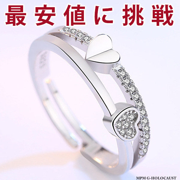 指輪 サイズフリー リング ダブル ハート 指輪 ハートリング レディース プラチナ仕上げ cz 誕生日 ギフト プレゼント 指輪 サイズフリー リング ダブル ハート 指輪 ハートリング レディース プラチナ仕上げ cz 誕生日 ギフト プレゼント