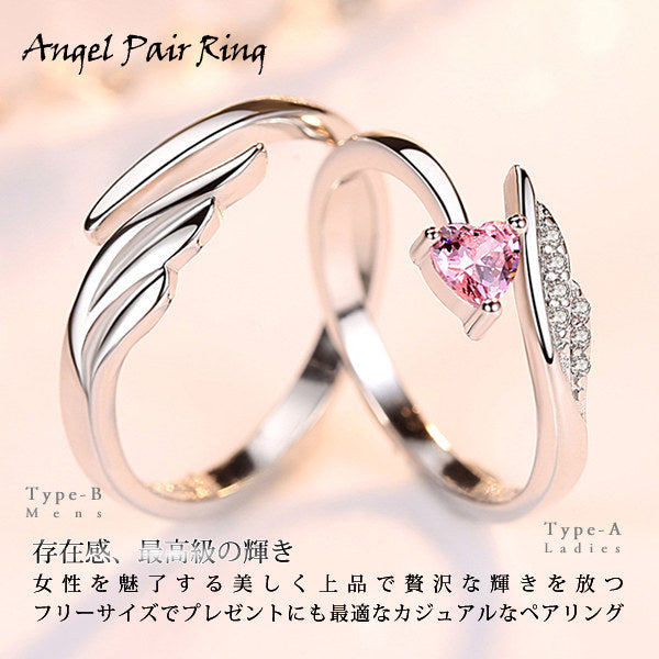 指輪 レディース サイズフリー リング ハート 一粒 エンジェル ペアリング 指輪 プラチナ仕上げ レディース メンズ ギフト プレゼント 指輪 レディース サイズフリー リング ハート 一粒 エンジェル ペアリング 指輪 プラチナ仕上げ レディース メンズ ギフト プレゼント
