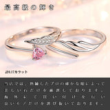 指輪 レディース サイズフリー リング ハート 一粒 エンジェル ペアリング 指輪 プラチナ仕上げ レディース メンズ ギフト プレゼント 指輪 レディース サイズフリー リング ハート 一粒 エンジェル ペアリング 指輪 プラチナ仕上げ レディース メンズ ギフト プレゼント