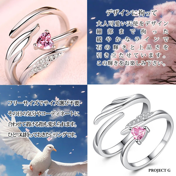 指輪 レディース サイズフリー リング ハート 一粒 エンジェル ペアリング 指輪 プラチナ仕上げ レディース メンズ ギフト プレゼント 指輪 レディース サイズフリー リング ハート 一粒 エンジェル ペアリング 指輪 プラチナ仕上げ レディース メンズ ギフト プレゼント