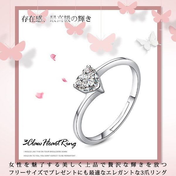 指輪 レディース サイズフリー リング 一粒 スリークロー 3爪 指輪 プラチナ仕上げ 誕生日 ギフト プレゼント 指輪 レディース サイズフリー リング 一粒 スリークロー 3爪 指輪 プラチナ仕上げ 誕生日 ギフト プレゼント