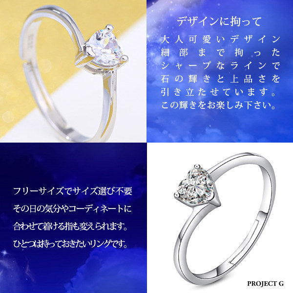 指輪 レディース サイズフリー リング 一粒 スリークロー 3爪 指輪 プラチナ仕上げ 誕生日 ギフト プレゼント 指輪 レディース サイズフリー リング 一粒 スリークロー 3爪 指輪 プラチナ仕上げ 誕生日 ギフト プレゼント