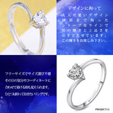 指輪 レディース サイズフリー リング 一粒 スリークロー 3爪 指輪 プラチナ仕上げ 誕生日 ギフト プレゼント 指輪 レディース サイズフリー リング 一粒 スリークロー 3爪 指輪 プラチナ仕上げ 誕生日 ギフト プレゼント