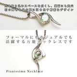 レディース 大粒 ピアニシモ 一粒 ネックレス プラチナ仕上げ レディース 誕生日 ギフト プレゼント レディース 大粒 ピアニシモ 一粒 ネックレス プラチナ仕上げ レディース 誕生日 ギフト プレゼント