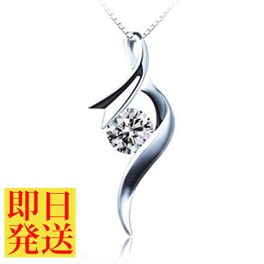 レディース 大粒 ピアニシモ 一粒 ネックレス プラチナ仕上げ レディース 誕生日 ギフト プレゼント