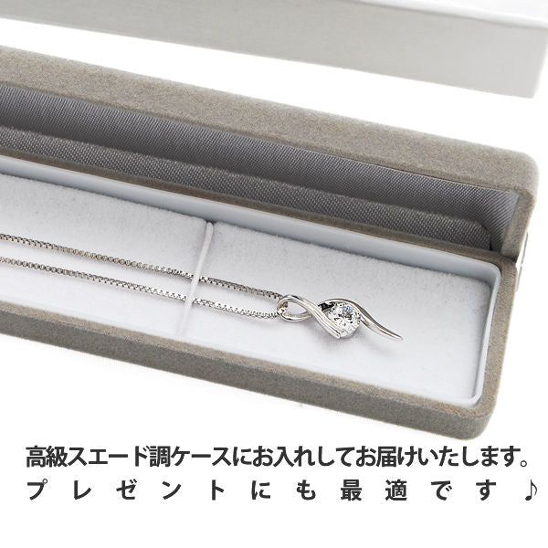 レディース 大粒 ピアニシモ 一粒 ネックレス プラチナ仕上げ レディース 誕生日 ギフト プレゼント レディース 大粒 ピアニシモ 一粒 ネックレス プラチナ仕上げ レディース 誕生日 ギフト プレゼント