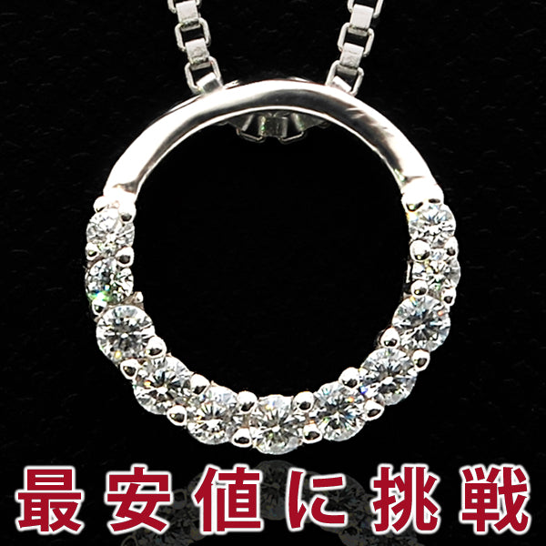 ネックレス レディース 贅沢11粒 リング ネックレス プラチナ仕上げ レディース ギフト プレゼント ネックレス レディース 贅沢11粒 リング ネックレス プラチナ仕上げ レディース ギフト プレゼント