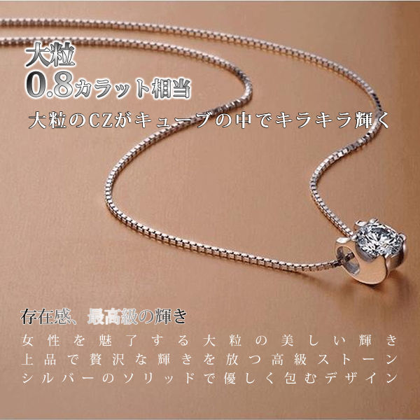 レディース 大粒 一粒 ソリッド ネックレス プラチナ仕上げ レディース 誕生日 ギフト プレゼント レディース 大粒 一粒 ソリッド ネックレス プラチナ仕上げ レディース 誕生日 ギフト プレゼント