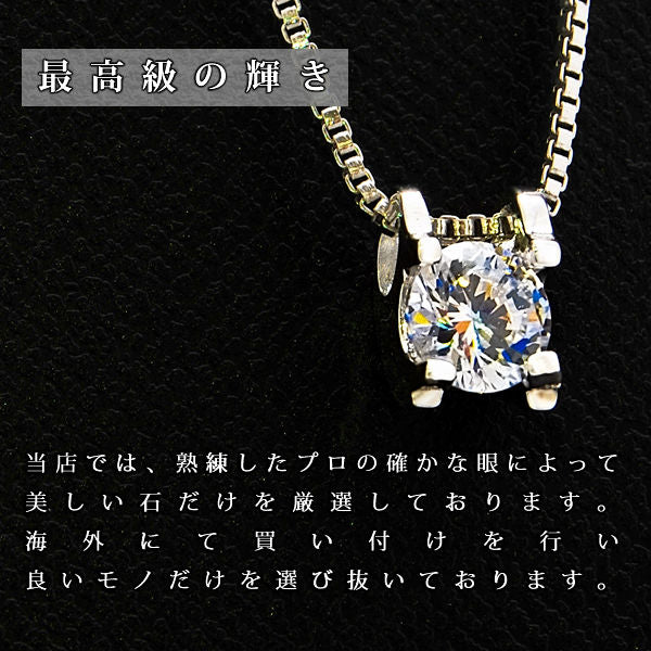 ネックレス レディース 大粒 一粒 ソリッド ネックレス プラチナ仕上げ レディース ギフト プレゼント ネックレス レディース 大粒 一粒 ソリッド ネックレス プラチナ仕上げ レディース ギフト プレゼント