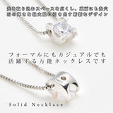 ネックレス レディース 大粒 一粒 ソリッド ネックレス プラチナ仕上げ レディース ギフト プレゼント ネックレス レディース 大粒 一粒 ソリッド ネックレス プラチナ仕上げ レディース ギフト プレゼント
