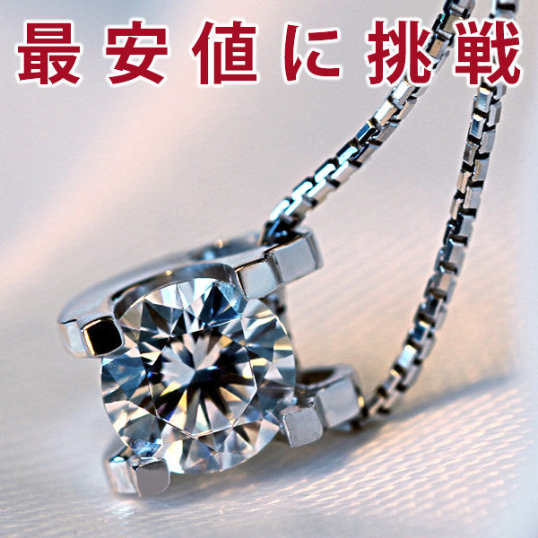 ネックレス レディース 大粒 一粒 ソリッド ネックレス プラチナ仕上げ レディース ギフト プレゼント ネックレス レディース 大粒 一粒 ソリッド ネックレス プラチナ仕上げ レディース ギフト プレゼント