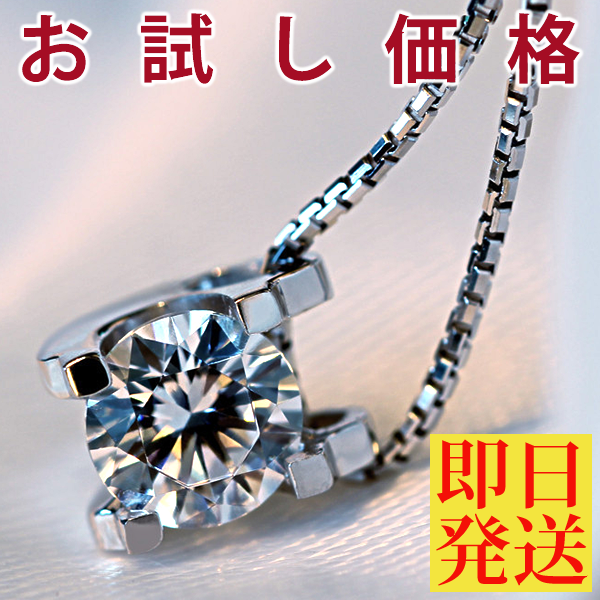 レディース 大粒 一粒 ソリッド ネックレス プラチナ仕上げ レディース 誕生日 ギフト プレゼント レディース 大粒 一粒 ソリッド ネックレス プラチナ仕上げ レディース 誕生日 ギフト プレゼント