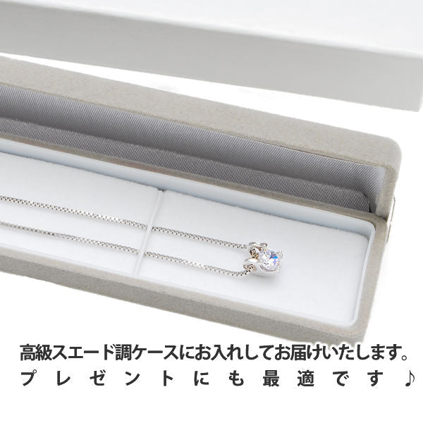 レディース 大粒 一粒 ソリッド ネックレス プラチナ仕上げ レディース 誕生日 ギフト プレゼント レディース 大粒 一粒 ソリッド ネックレス プラチナ仕上げ レディース 誕生日 ギフト プレゼント
